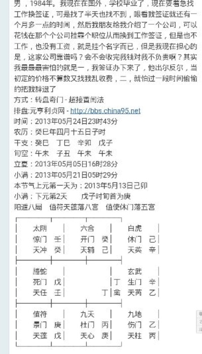 澚门一肖一码精准资料_结论释义解释落实_实用版048.807