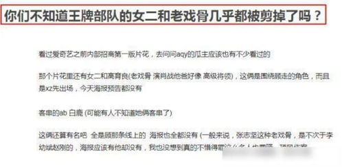 白小姐三肖三期必出一期开奖医_精选解释落实将深度解析_网页版v536.237