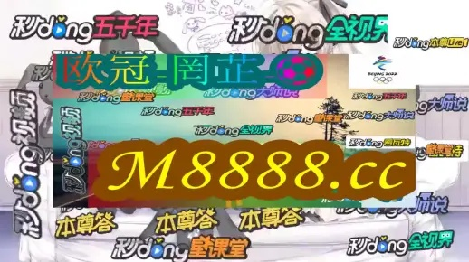 2024一肖一码100精准大全_作答解释落实的民间信仰_GM版v55.64.18