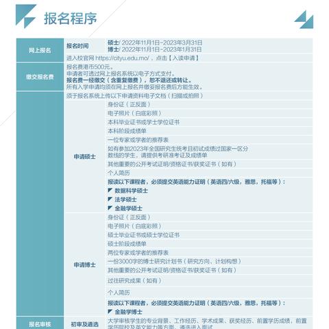 新澳门2024摇号记录_精选作答解释落实_实用版025.424