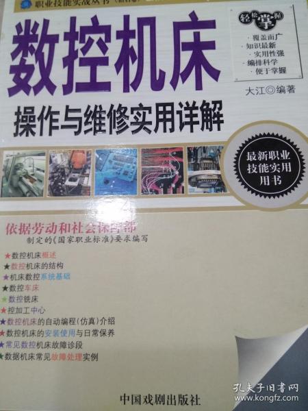 澳门正版资料库_精选解释落实将深度解析_实用版153.821