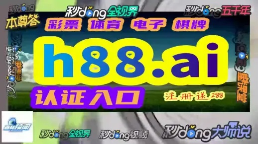 澳门平特一肖100%准资优势_最新答案解释落实_iPad29.04.02