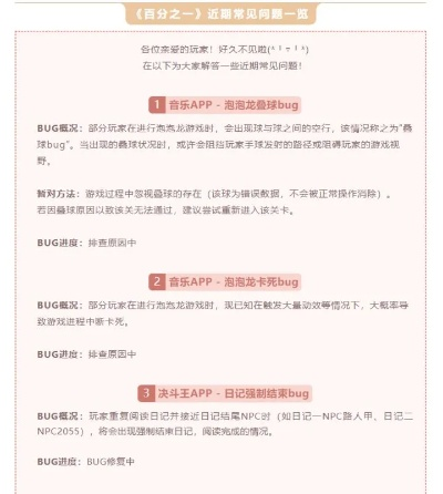 一肖一码百分百_最新答案解释落实_网页版v581.626