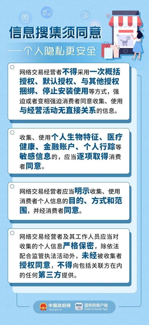 澳门精准三肖三码资料免费_详细解答解释落实_实用版430.896