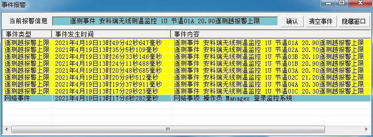 新澳门历史记录查询2024年_最新答案解释落实_3DM04.64.25