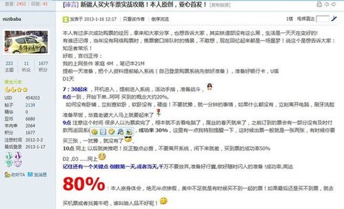 香港47777777开奖结果_引发热议与讨论_实用版148.968