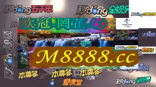 新澳门2024历史开奖记录查询表_精彩对决解析_实用版442.502