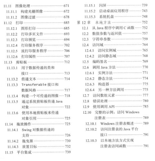 澳门2024-319期规律测消中特_详细解答解释落实_实用版930.674