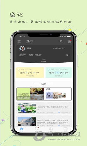 奥门一肖一马期期准_作答解释落实的民间信仰_iPhone版v65.90.83