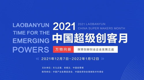 新澳门免费资料大全最新版本更新内容_良心企业，值得支持_安装版v317.217