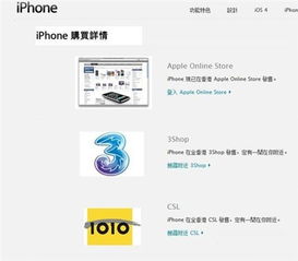 二四六香港资料期期中准l_详细解答解释落实_iPhone版v33.26.38