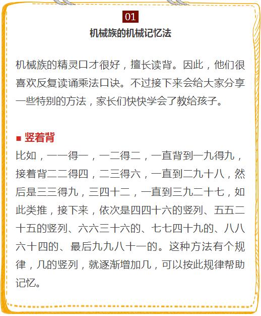 澳门神算子资料2024免费公开_结论释义解释落实_安装版v613.937