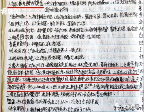 澳门神算子资料2024免费公开_结论释义解释落实_安装版v613.937