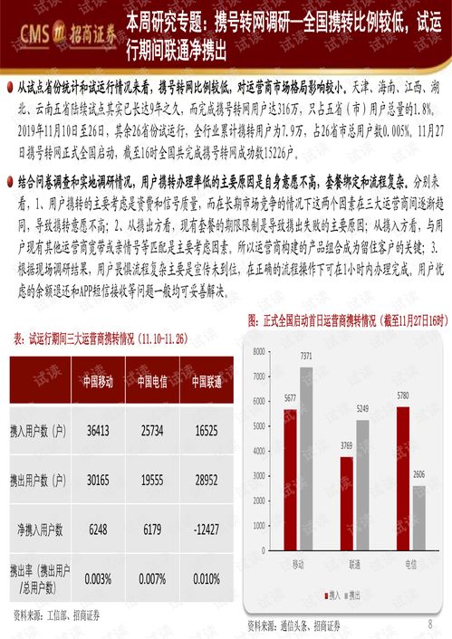 2024澳门天天六开好彩_精选解释落实将深度解析_网页版v927.748