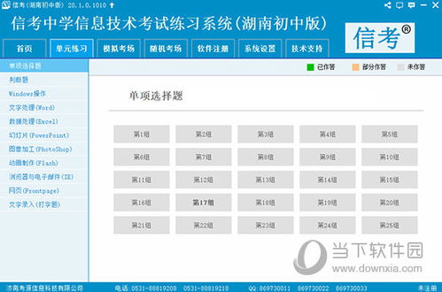 2024年全年資料免費大全優勢_最佳选择_网页版v098.831