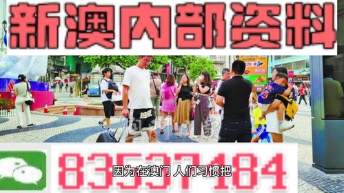 2024澳门新资料大全免费直播_引发热议与讨论_V02.70.85