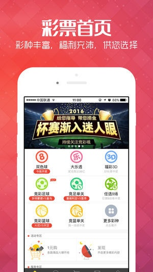 管家婆王中王开奖结果中_良心企业，值得支持_iPhone版v55.05.06