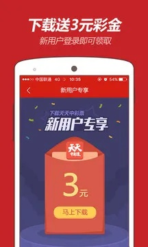 王中王资料大全枓大全正使用心得_作答解释落实的民间信仰_V75.40.48