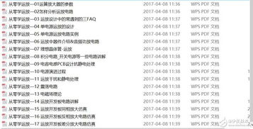 白姐三肖三码必出一_引发热议与讨论_主页版v663.795