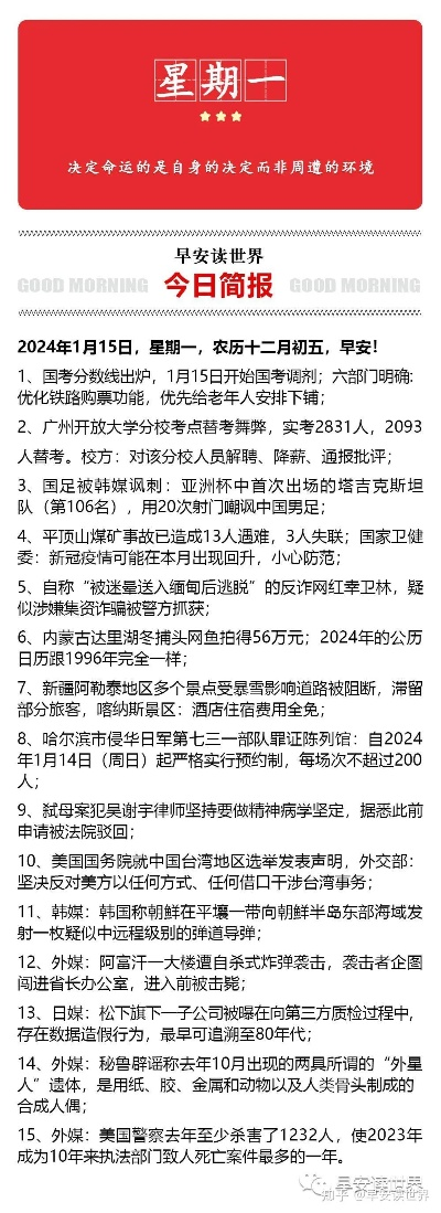 早报揭秘提升2024一肖一码100_放松心情的绝佳选择_手机版944.233