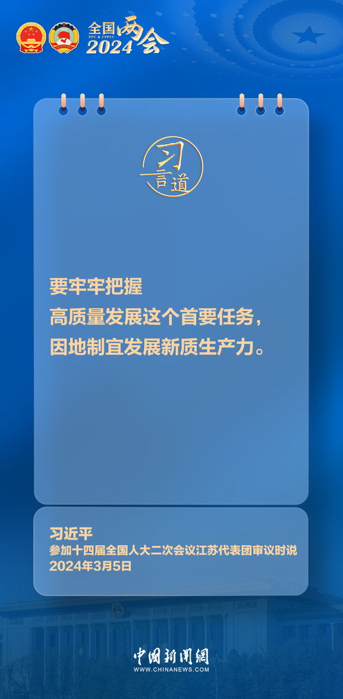 新澳门历史开奖记录新澳门_良心企业，值得支持_V41.26.32