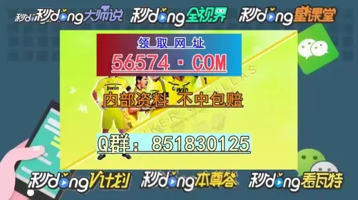 奥门一肖一码一肖中_最新答案解释落实_安卓版257.668