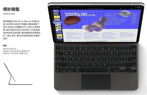 澳门今晚一码特中_详细解答解释落实_iPad33.74.61