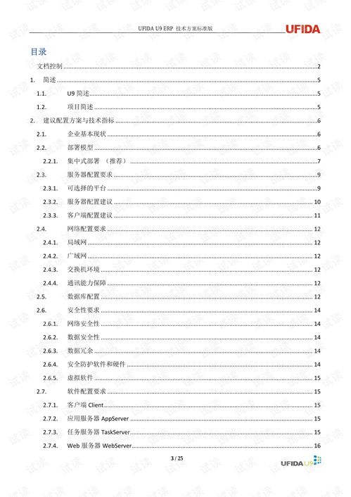 香港宝典大全资料大全_结论释义解释落实_网页版v862.600