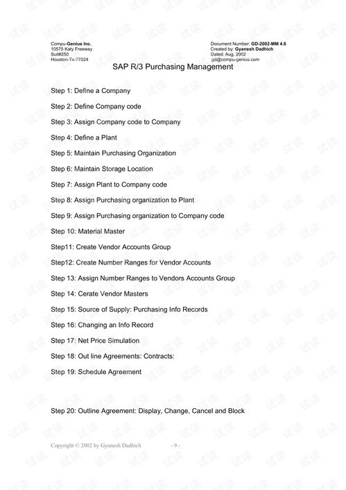 香港宝典大全资料大全_结论释义解释落实_网页版v862.600