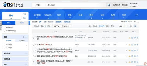 新澳六开奖结果资料查询_精彩对决解析_网页版v667.703