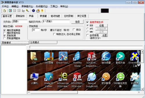 澳门内部正版免费资料软件优势_值得支持_GM版v92.47.91