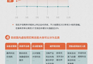 2024澳门今晚开奖结果出来6_精选解释落实将深度解析_V07.36.78