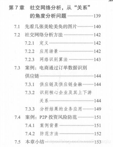 精准一肖100%准确精准的含义_结论释义解释落实_V19.73.60