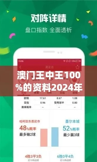 香港资料免费长期公开2024年_良心企业，值得支持_iPhone版v46.41.26