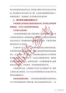 澳门今晚上淮确特吗_作答解释落实的民间信仰_主页版v064.214