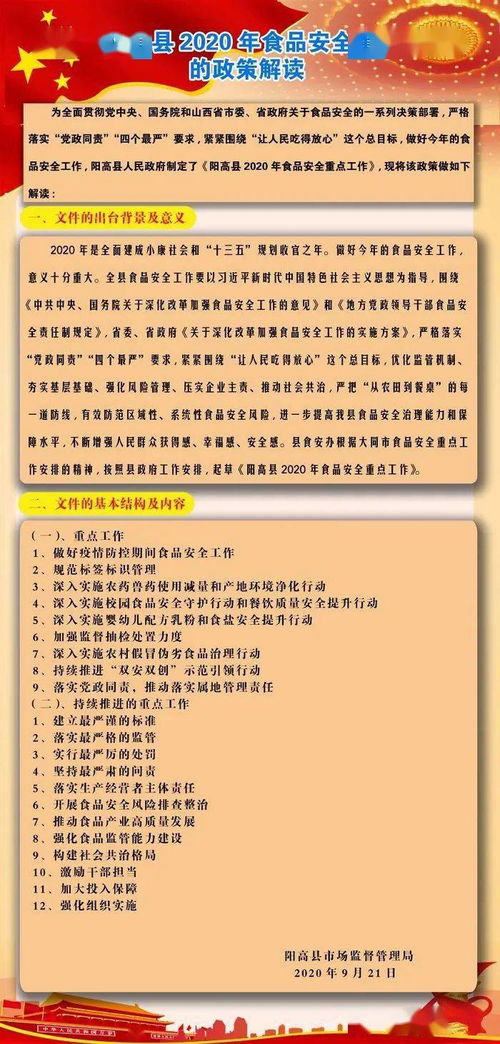 新澳六叔精准资料大全51期_作答解释落实的民间信仰_网页版v213.758