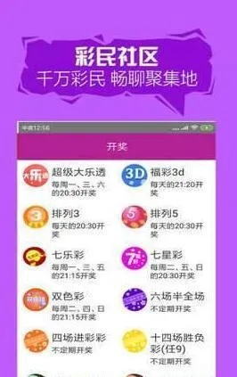 澜门彩王中王大全资料_引发热议与讨论_网页版v098.403