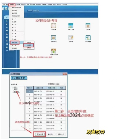 2024年管家婆一奖一特一中_最佳选择_GM版v97.14.99