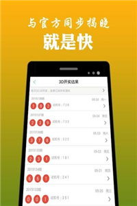 香港二四六每期玄机资料方法_引发热议与讨论_iPhone版v73.91.28