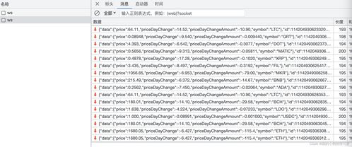 精准新澳门内部一码_结论释义解释落实_网页版v335.192