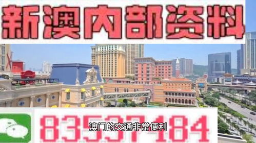 澳门正版资料最新更新_值得支持_实用版046.704