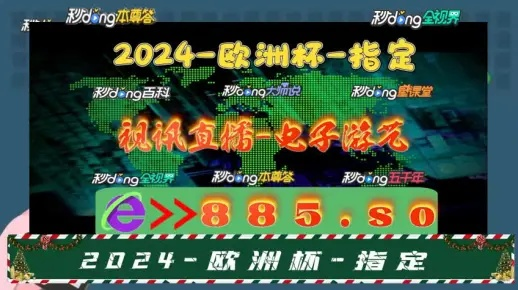 澳门王中王100%的资料2024江左挴朗_精选作答解释落实_安装版v607.556