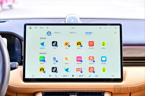 2024新澳开奖结果_详细解答解释落实_iPad49.90.41