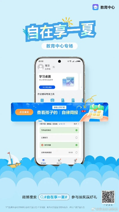 精准一码免费公开澳门_放松心情的绝佳选择_安装版v309.207