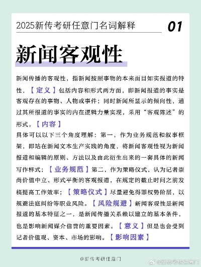 2024新奥正版资料免费提供346969_作答解释落实的民间信仰_V85.03.54