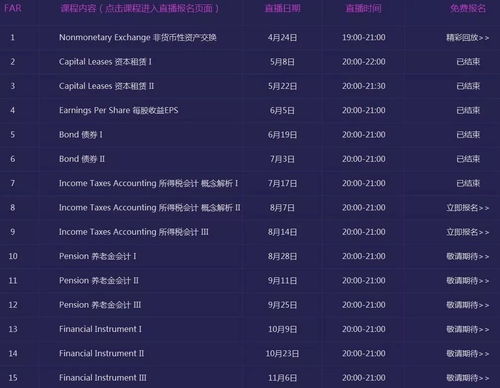 2024香港今晚开奖号码_作答解释落实_3DM50.98.65