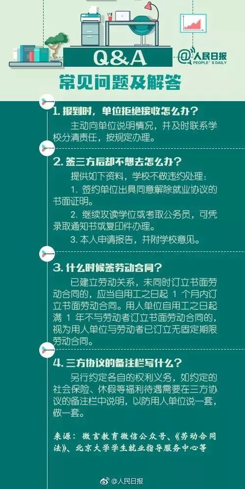 澳门正版资料大全免费网_作答解释落实的民间信仰_手机版743.340