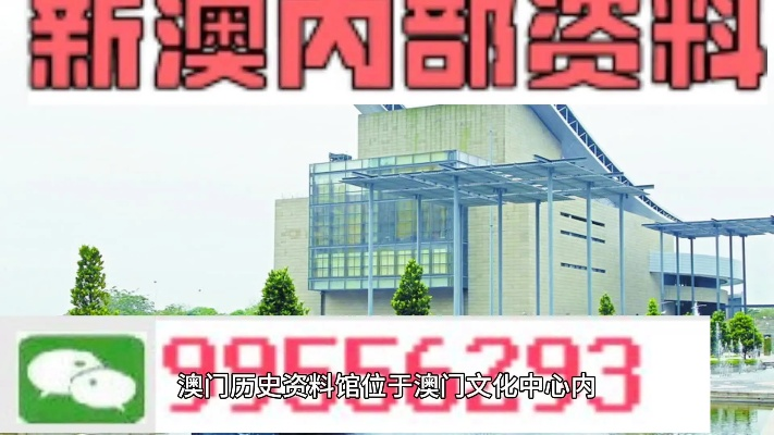 2024澳门精准正版澳门码_精选解释落实将深度解析_手机版753.146