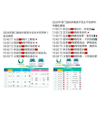 澳门今天晚上特马开什么一_引发热议与讨论_安卓版476.449