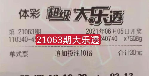 2024今晚香港开特马开什么管家婆一肖一票_精选作答解释落实_网页版v404.538